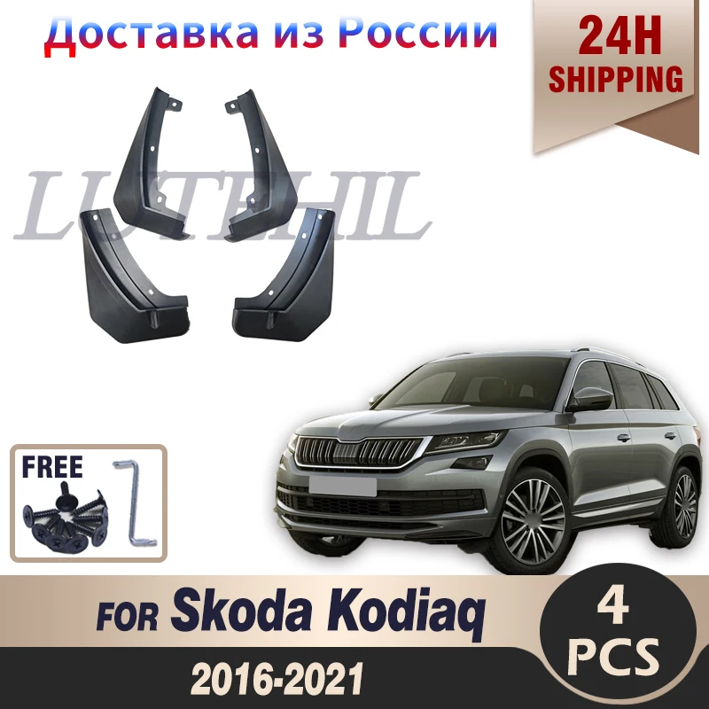 

Front Rear Car Mud Flaps For Skoda Kodiaq 2016 -2021 17 18 2019 Mudflaps Splash Guards Mud Flap Mudguards Fender Car Accessories