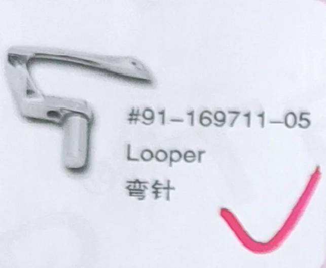 Imagem -03 - Looper 9116971105 para Peças de Máquinas de Costura Pffaff Peças