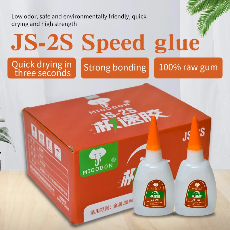 JS-2S 20ml 30PC Super Glue 2 Seconds Bonding Metal Plastic Wood Leather Ceramic Rubber MIGOBON JS-2S Super Glue