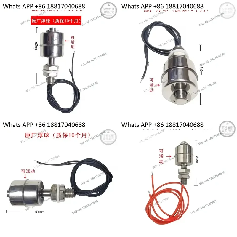 1PC Float Switch for Xinmai DC-36S Wake-up Box LG-36S Fermentation Box Special Accessories
