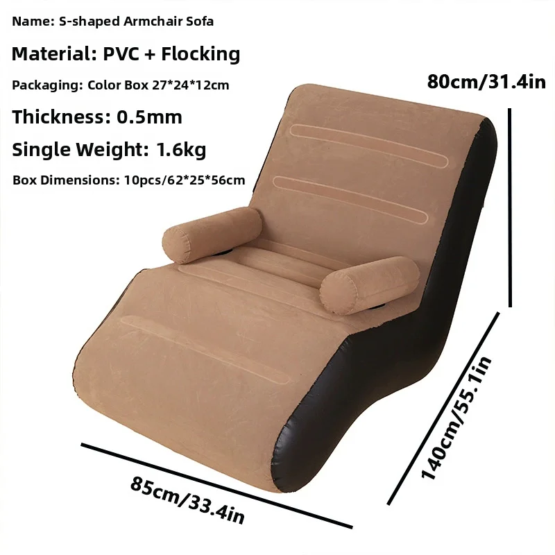 S-shaped Postural Assist Armchair Sofa Multipurpose Camping Adult inflatable air-sofa chair
