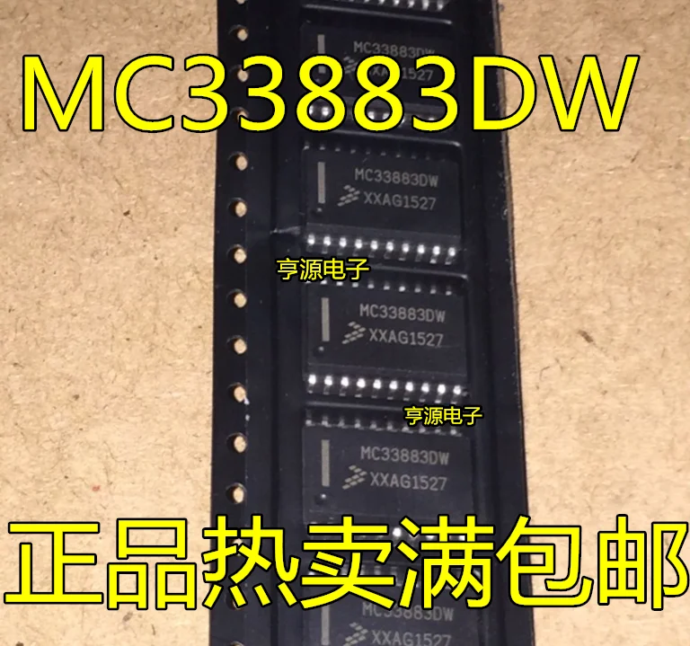 （5PCS/LOT）MC33883 MC33883DW MC33883EG MCZ33883EG SOP20