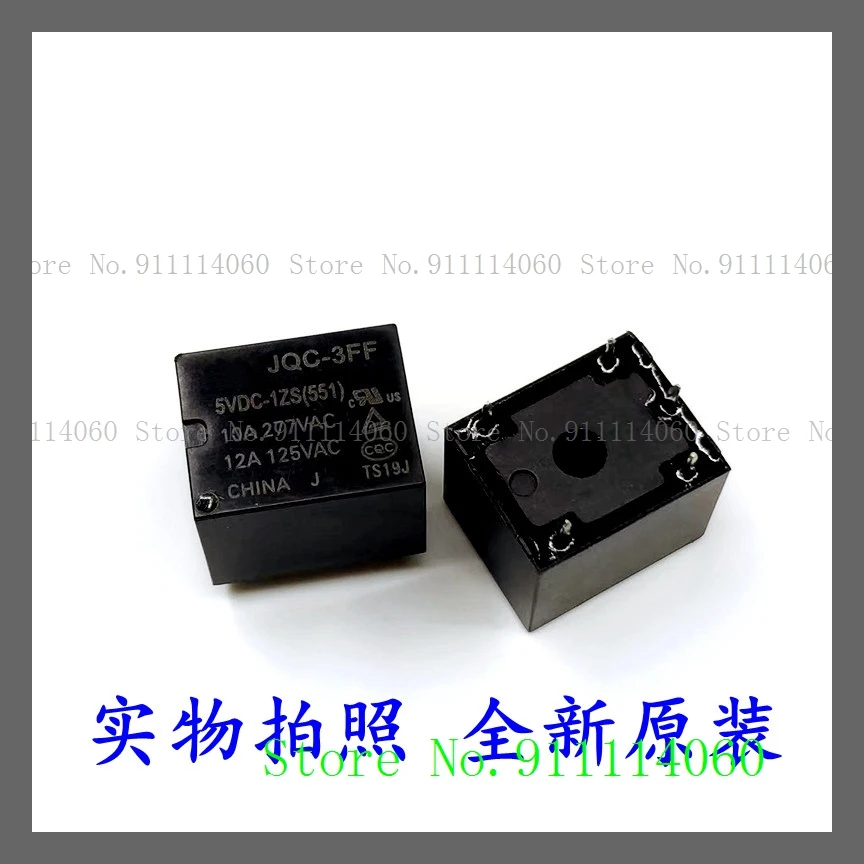 JQC-3FF 5VDC-1ZS 5V 10A DIP-5