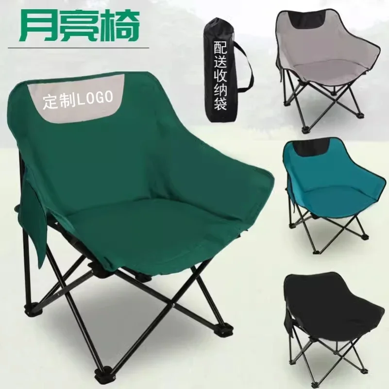 Outdoor portable folding chair camping