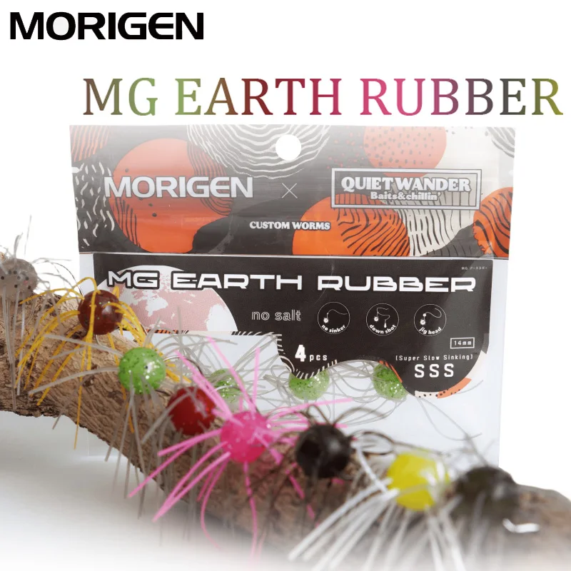 MORIGEN 2025 MG TERRA DE BORRACHA Sem Sal Super Lento Afundar Materiais Ambientalmente Amigáveis ouriço-do-mar em forma de isca de pesca