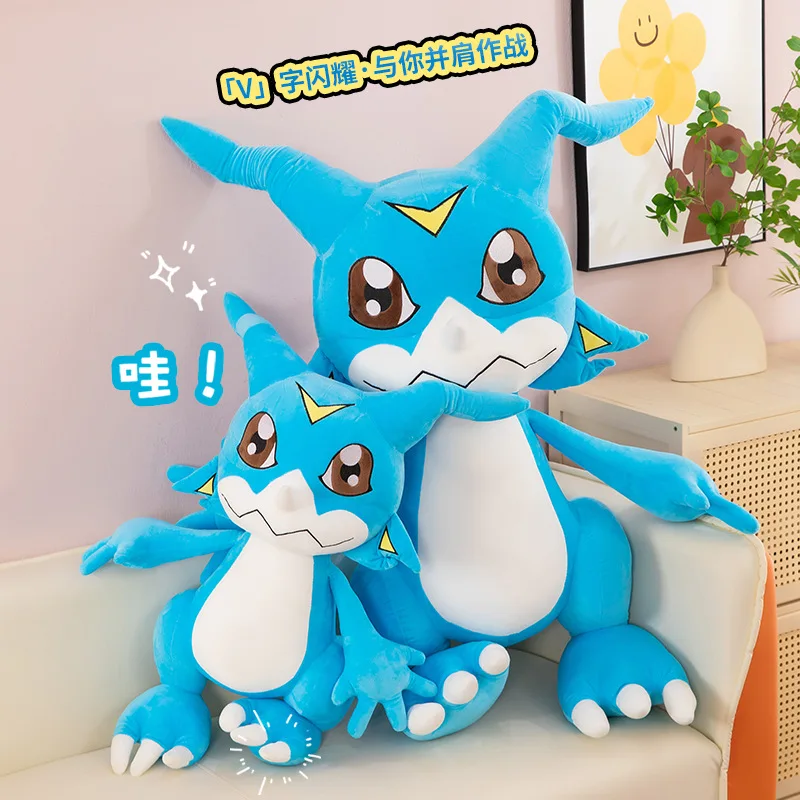 New Model Digital Monster V-baby Tyrannosaurus Rex Plush Toy Cute Doll Claw Machine Y2k Fashion Toys Anime Cartoon Frind Kawaii
