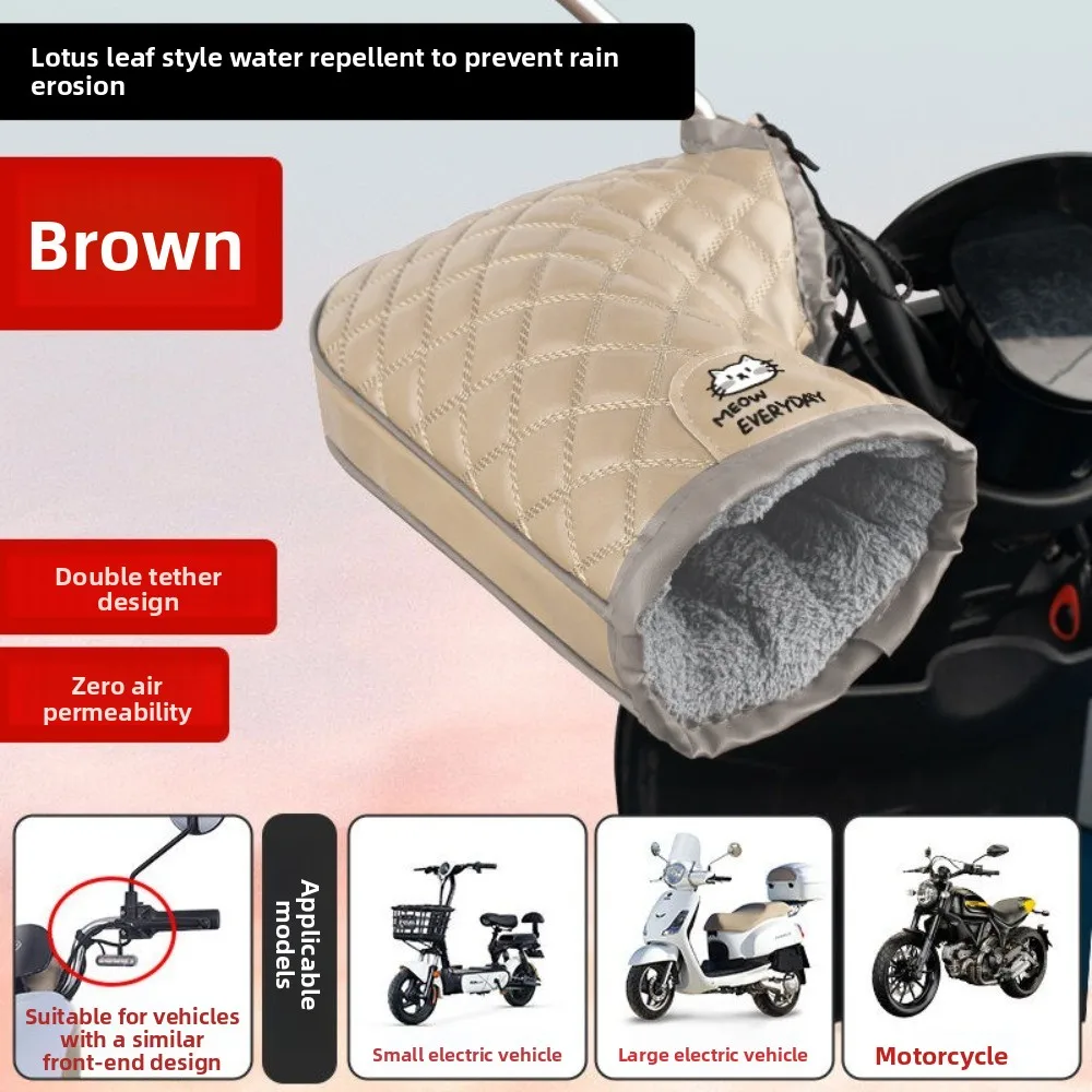 العالمي للدراجات النارية المقود قفازات دافئة مقاوم للماء يفشل اليد بولي Leather الجلود سميكة المخملية مقابض حامي الخريف والشتاء