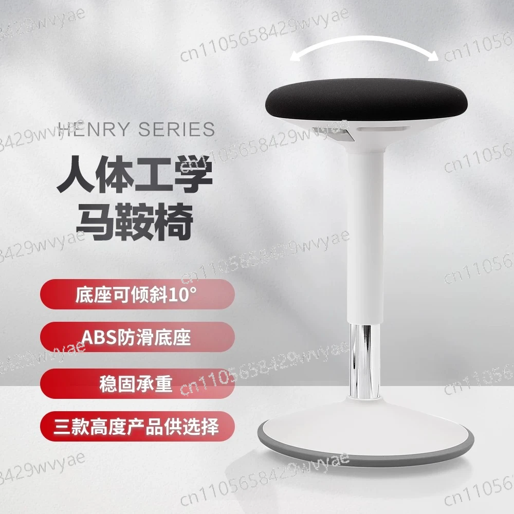 Ergonomics Standing Lift Office Work Swing Chair Rocking Stool Children's Learning Corrective Sitting Stool
