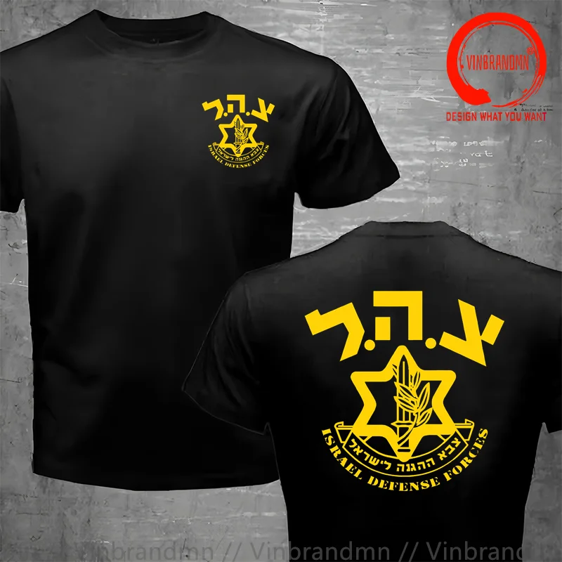 Israeli Army IDF Israel Defense Force T-shirt Summer Classic 100% Cotton Comfortable Casual Men Sweatshirt Military Design Shirt