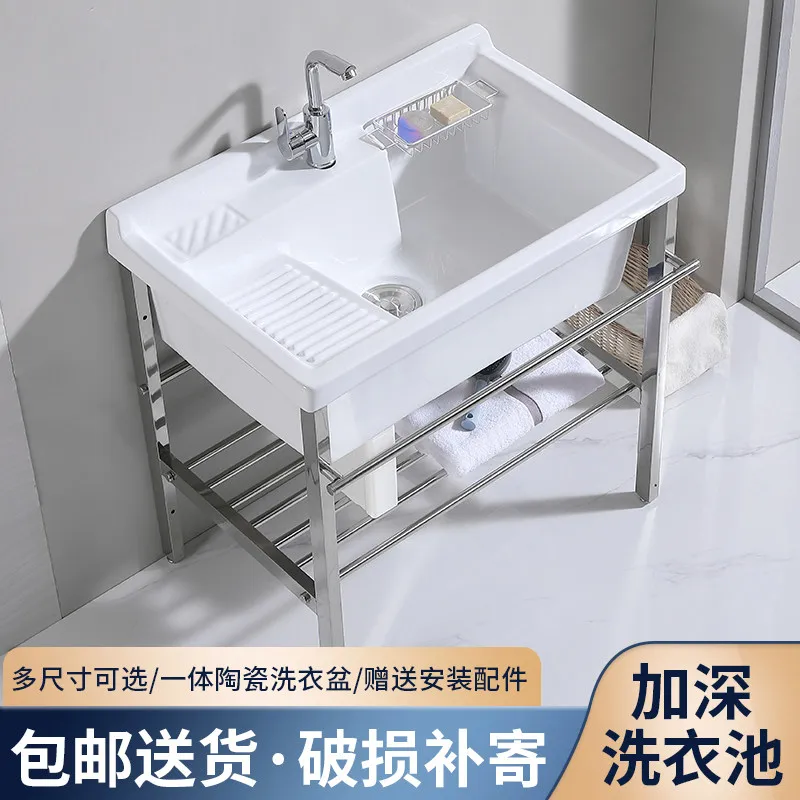 Balcony deepened ceramic integrated laundry pool with rubbing board floor-to-ceiling stainless steel bracket outdoor laundry
