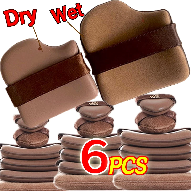 6PCS Powder Puff Mini Thumb Cosmetic Puff Concealer Dry and Wet Dual-Use Makeup Sponge Soft Chocolate Cookie Makeup Puff Tools