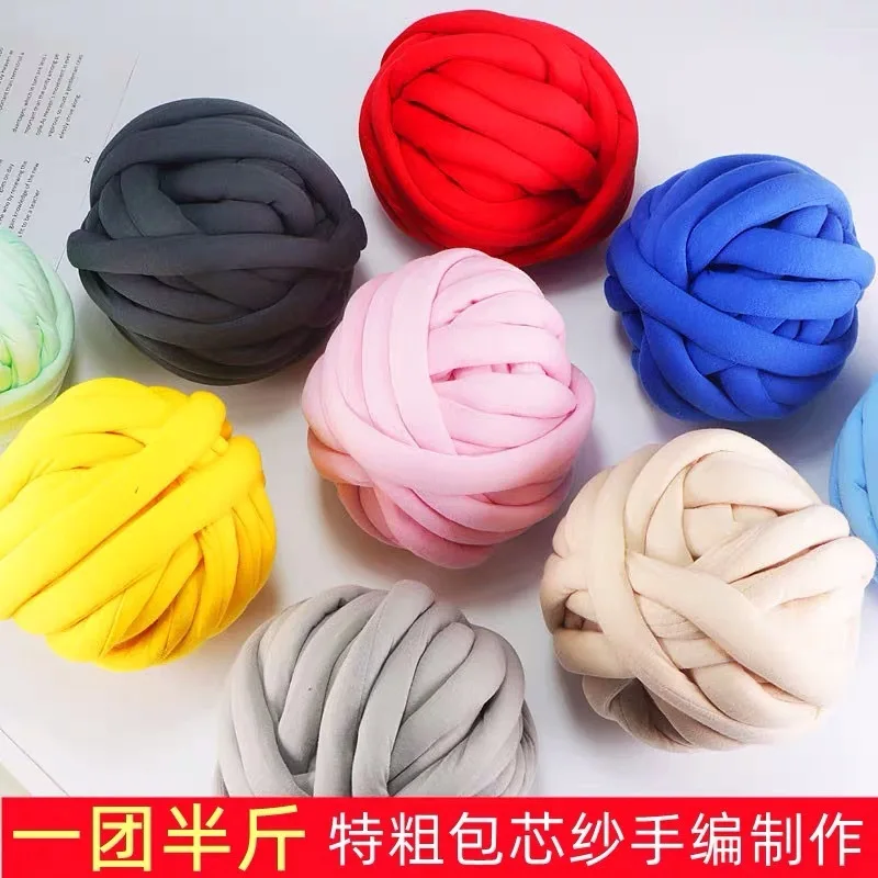 250g Velvet Thick Super Bulky Chunky Yarn DIY Hand-knit Blanket Hand Knitting Woven Thread Basket Blanket Carpets Yarn