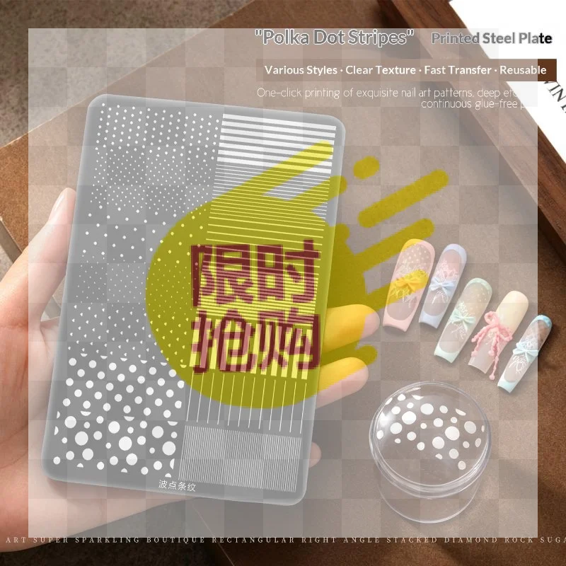 【HBA】Lace Nail Art Transfer Printing Steel Plate Bowknot Polka Dots Nail Tools Bowknot Silicone Stamp Template