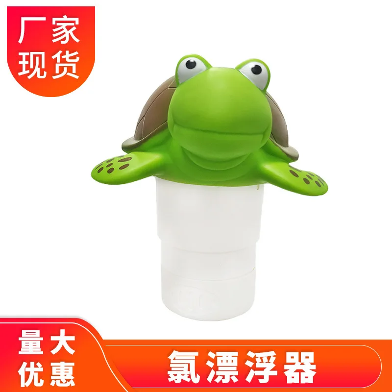 Pool Floating Chlorine Tablet Dispenser For Swimming Pool SPA Hot Tub Turtle Cartoon Automatic Medicine Feeder