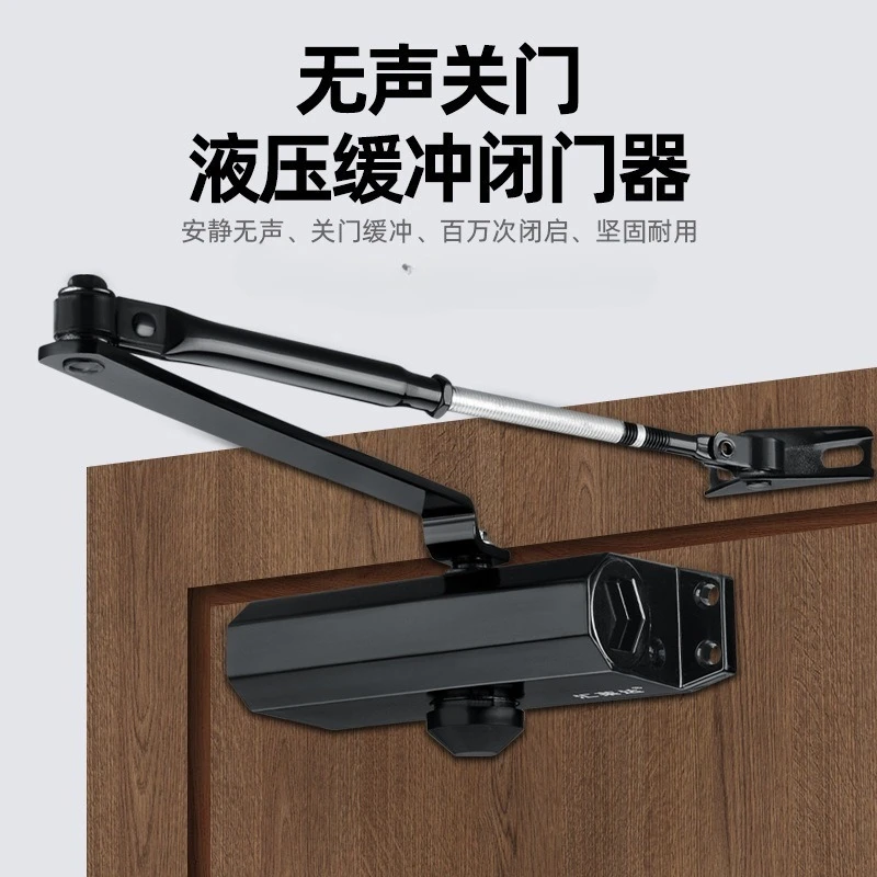 Household Hydraulic Soft Close Door Closer Auto‑Close Hardware for Fire Safety Door Push‑Pull Gate