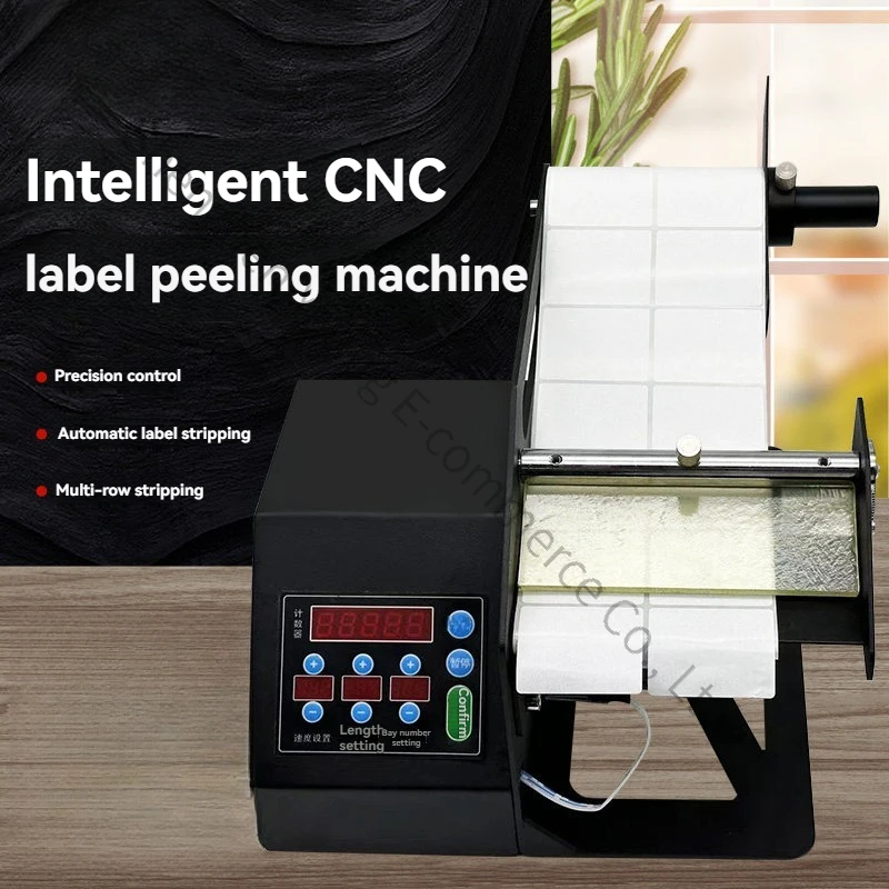 Intelligent Numerical Control Label Peeling Machine Q9 Self-adhesive Label Peeling Fiber Induction Labeling Tear Machine