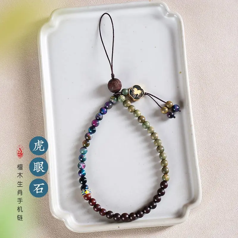 

Original Tigereye Green Sandalwood Mobile Phone Lanyard Twelve Zodiac Beaded Mobile Phone Charm Short Animal Year Wrist Pendant