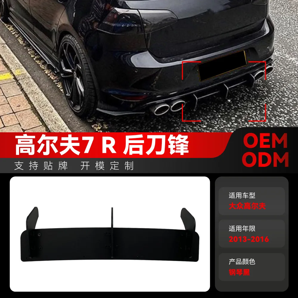 

Suitable for Volkswagen GOLF 7R lip rear spoiler rear blade rear lip modification parts 2013-2016