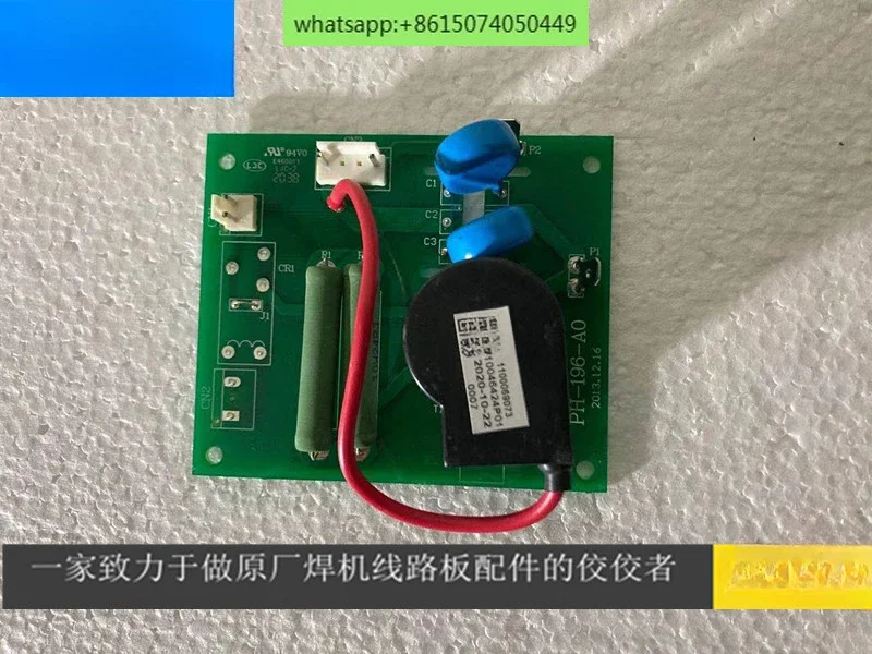 LGK160 plasma high frequency board