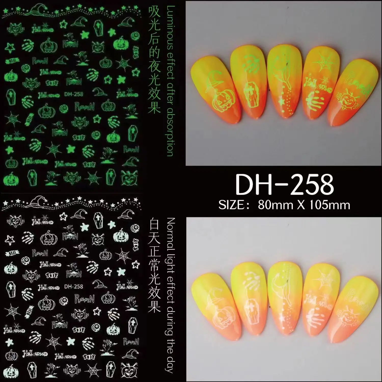 Halloween Cheapest Finger Sticker 2024 Decorations Glow-in-the-dark  3d Stickers Essential Day-light Nail Art Stickers For Girls