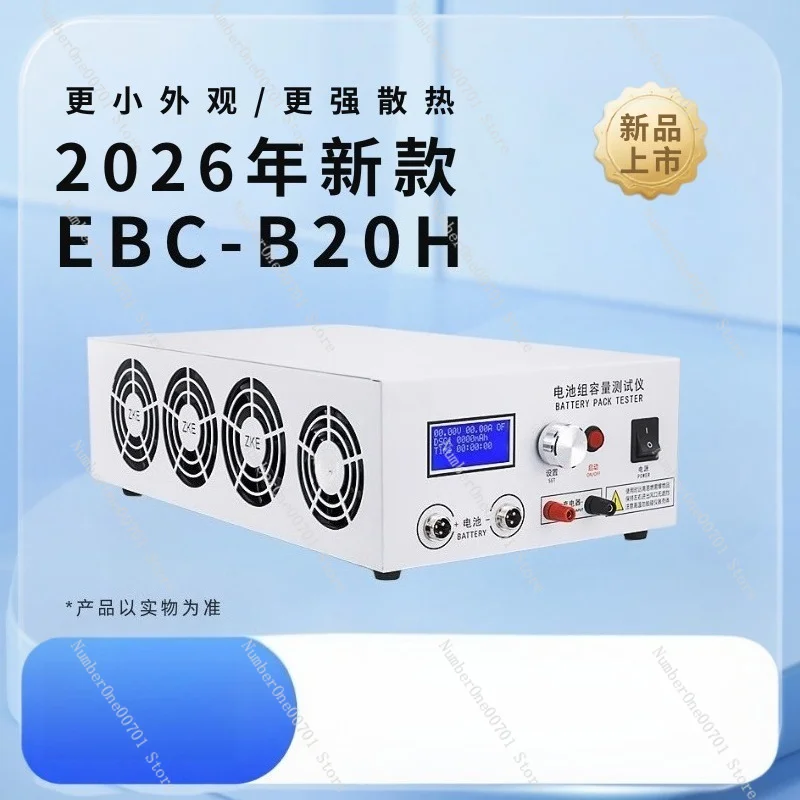 12V 72V Lead Acid Lithium Battery Capacity Tester 20A Discharge Tool for Charger Analyzer Monitor
