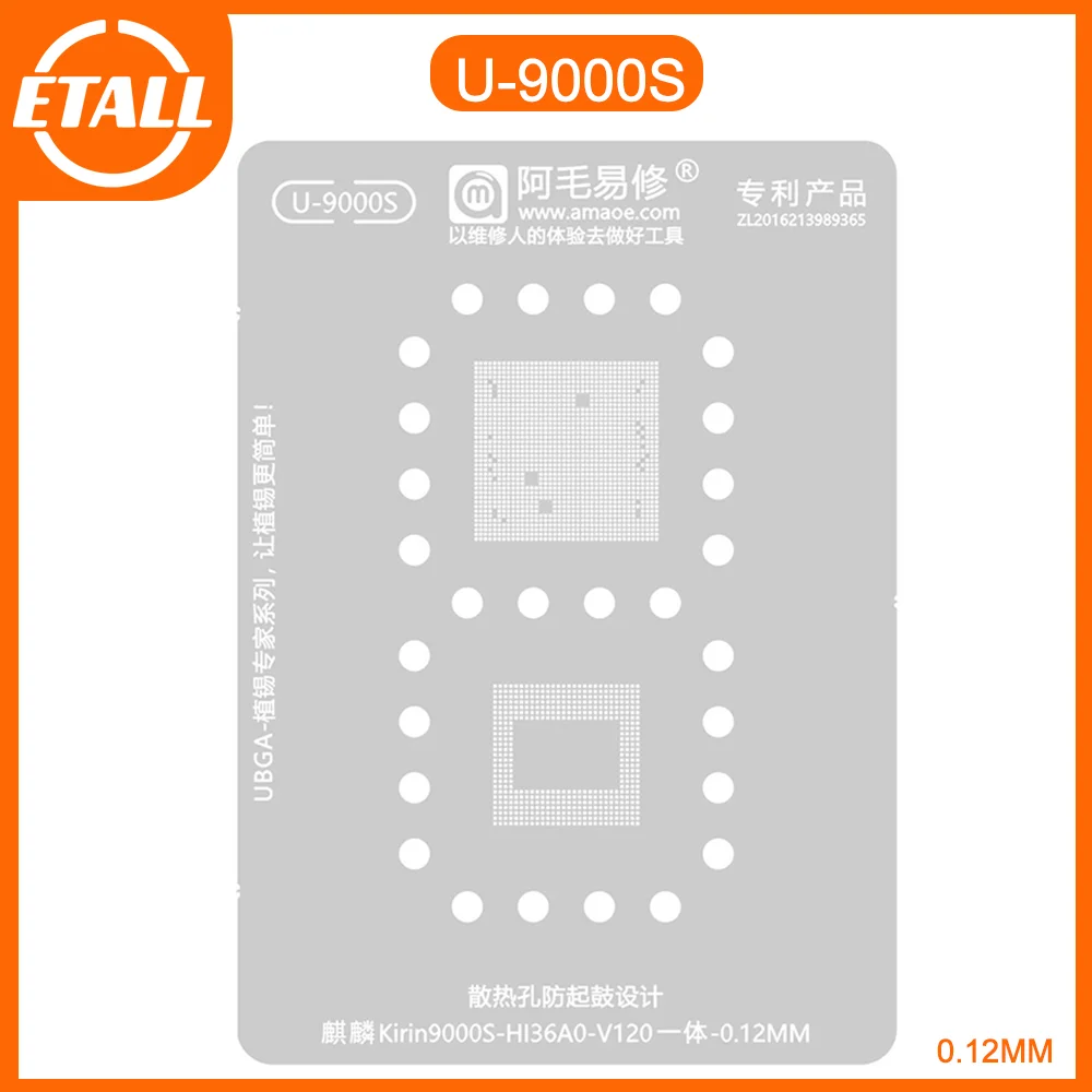 

Amaoe UBGA Planting Tin Stencils for Huawei Mate60Pro Kirin 9000S HI36A0/CPU