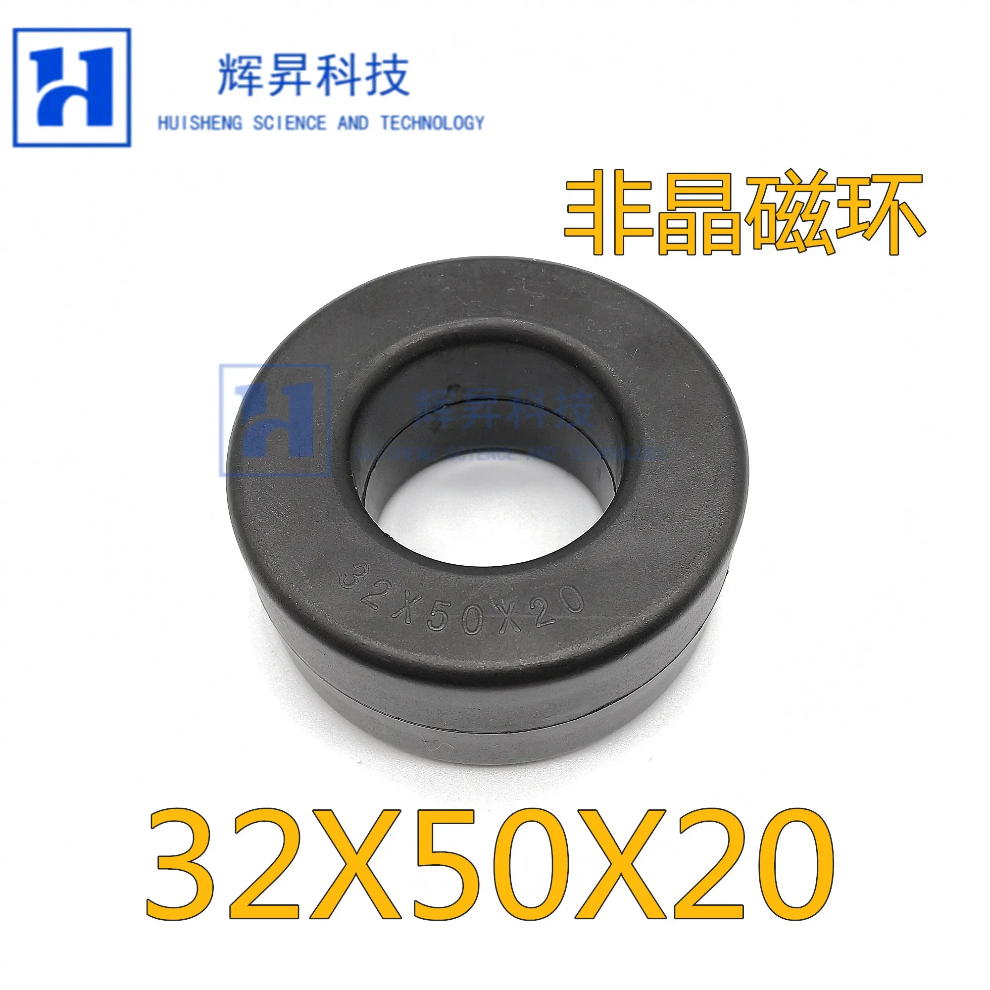 Amorphous Nanocrystalline Magnetic Ring 50x32x20 High-power Inverter Transformer, Microcrystalline Common Mode Filter Inductor