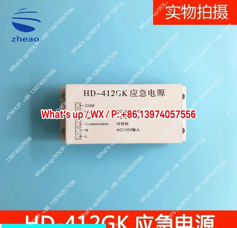 Giant Tongli Emergency Power Supply HD212GK HD-212GK 412GK HD-412GK Intercom Elevator Accessories