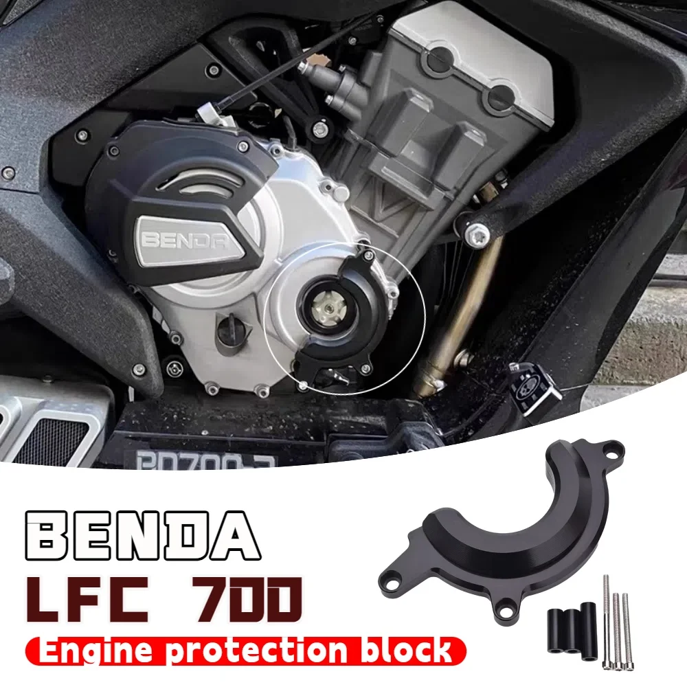 

For Benda LFC700 modified anti-fall block engine protection block anti-scalding decorative cover insulation board accessories