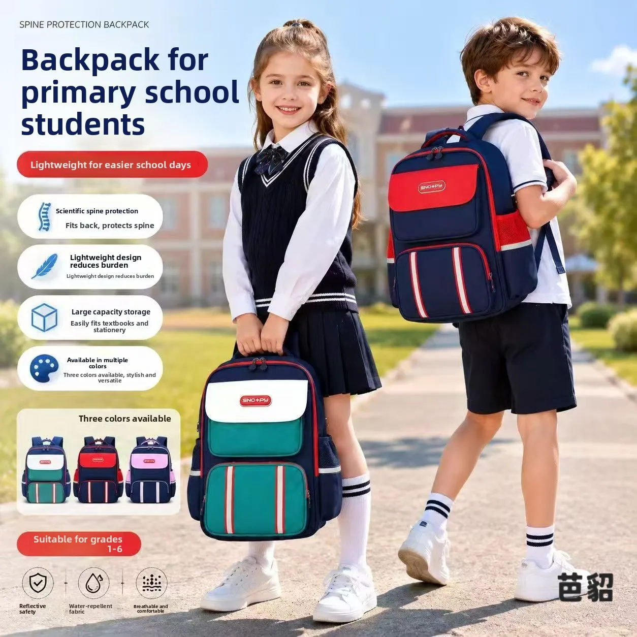 New British Style Elementary School Student Backpack Accordion Spine Protection Lightweight Large Capacity Bag for Girls