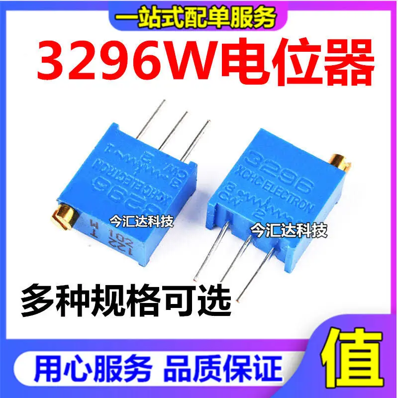 

30 шт. оригинальные новые 30 шт. оригинальные новые потенциометры 3296 3296W-1-502LF W502 5K 5 кВт прецизионные многооборотные регулируемые