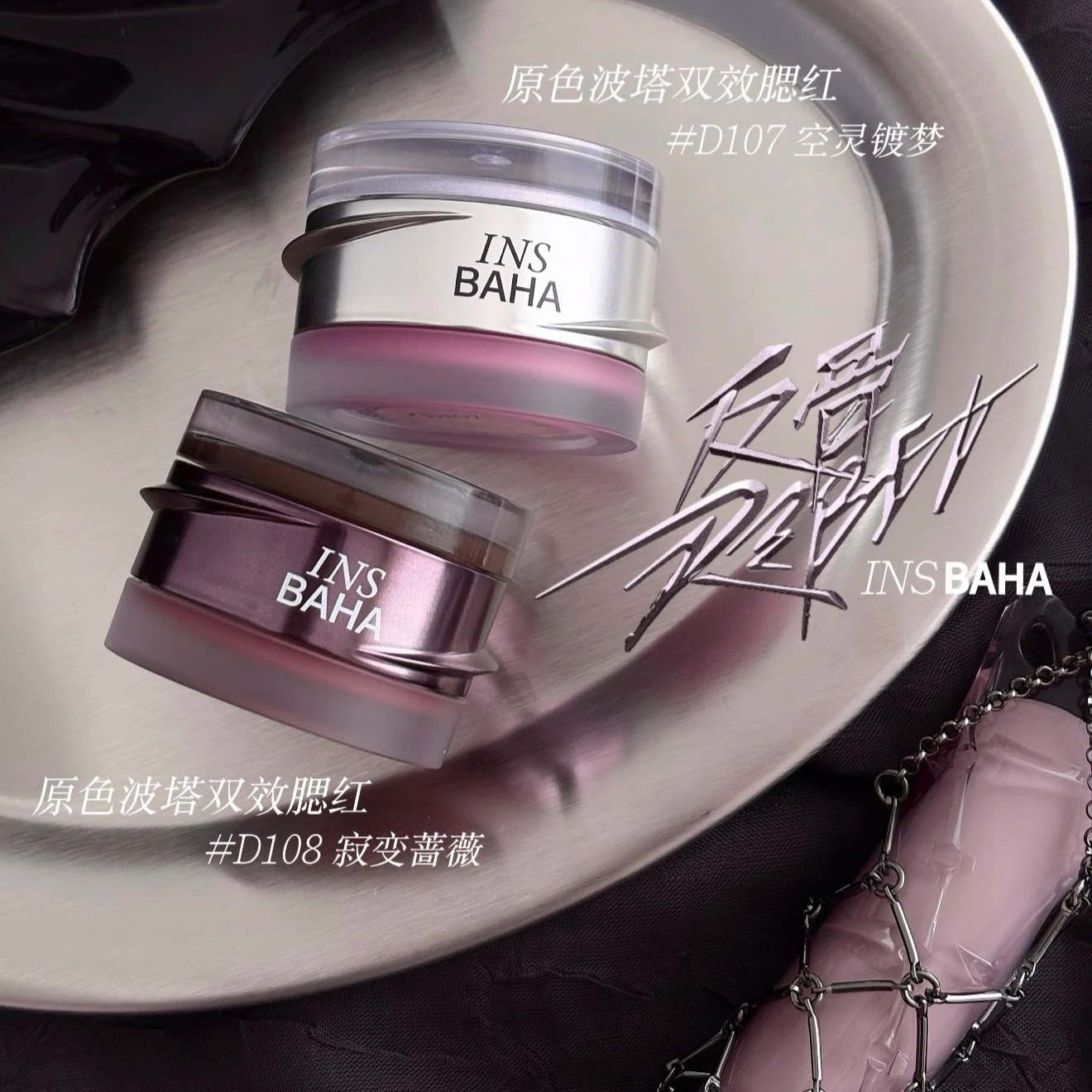 INSBAHA Double Impact Balm 2-in-1 Dewy Multi-Use Cream Sheer Blush & Eye Tint,Natural Water-Glow Finish,Lightweight Balm