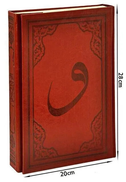 

IQRAH Quran-Thermo Deri-Plain Arabic-Rahle Boy-Computer Line-Conquest Publications