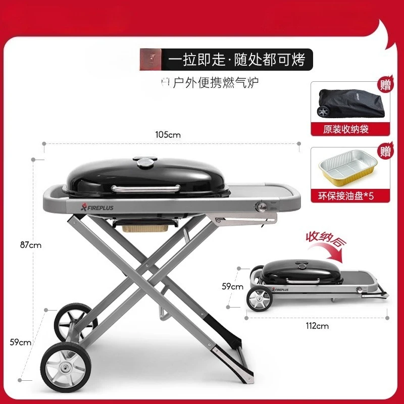 Suitable for outdoor new gas portable folding barbecue grill