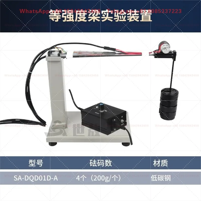Bridge Experiment Accurate Measurement Strain Measuring Device Equal Strength Beam Experiment SA-DQD01D-A