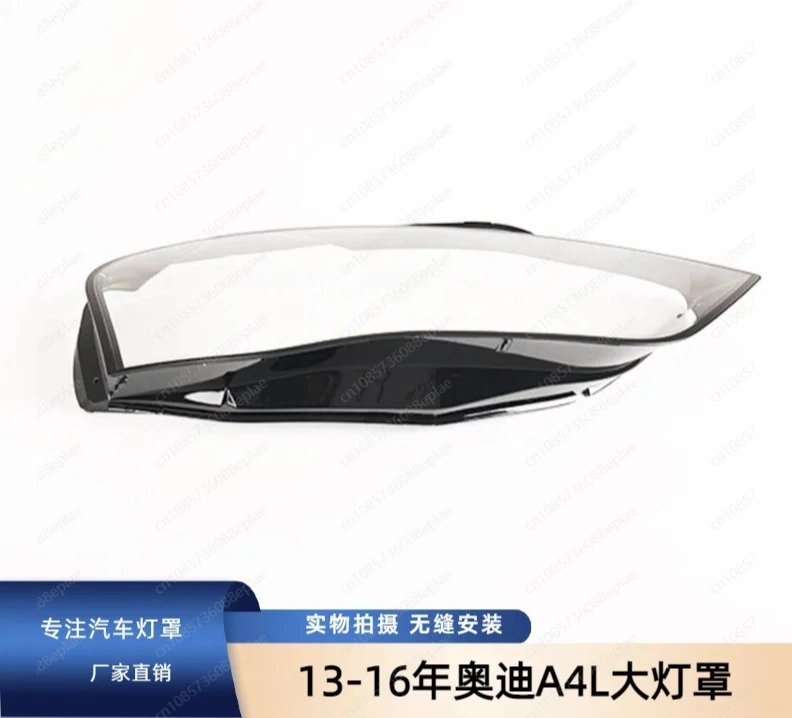 【جودة OE ومقاومة للعوامل الجوية】غطاء عدسة المصباح الأمامي البديل لـ A4L B8 2013 2014 2015 2016