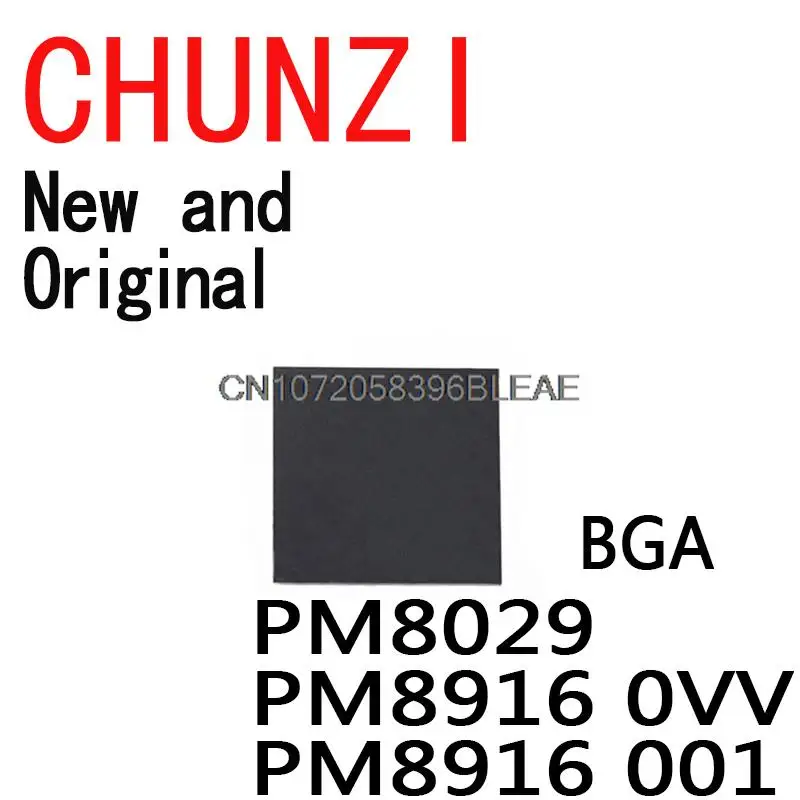 2PCS New and Original BGA Power IC PM8029 PM8916 0VV PM8916 001 PM8226 PM8841 PM8994 PM886EAD PM8909 002