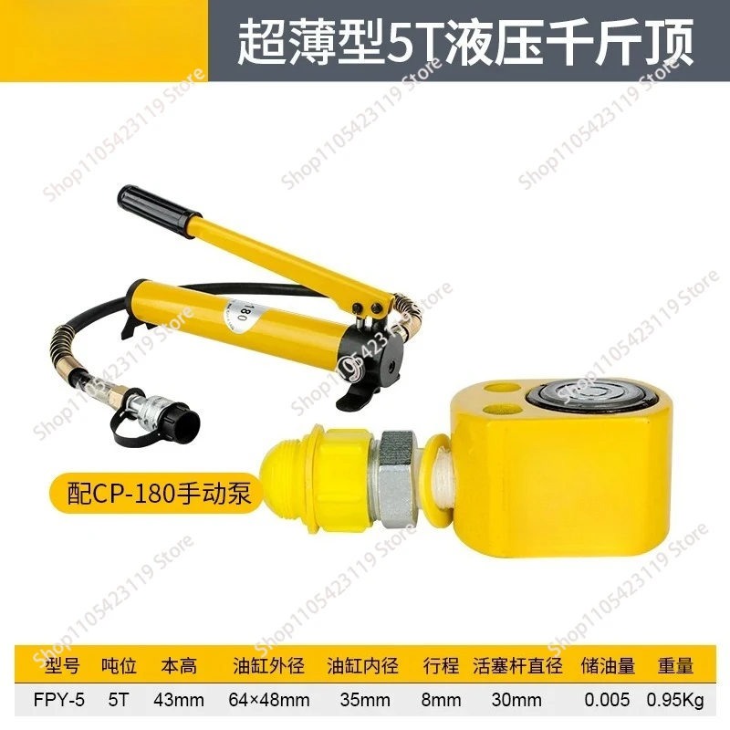 

5T/10T/20T Electric Vertical Hydraulic Jack – Separate Design, Ultra-thin Cylinder