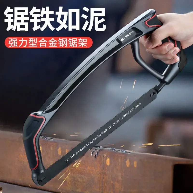 

Multiple combination Hacksaw Home Small Hand Saw Adjustable Woodworking Saw Cutting Wood And Metal Household DIY tools parkside