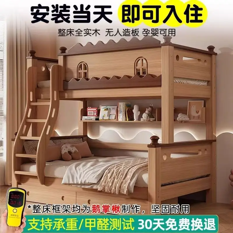 Tulipovan bunk beds, solid wood children's bed, bunk beds, multifunctional multifunctional two-layer wooden beds for small apar