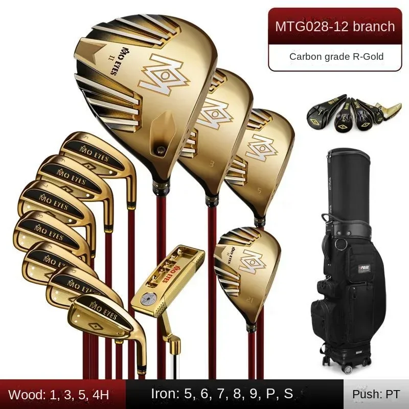 PGM Magic Eye Golf Club Set, 12 Pieces, Super Professional Tool, High Rebound Titanium Driver, Comes with Telescopic Bag MTG028