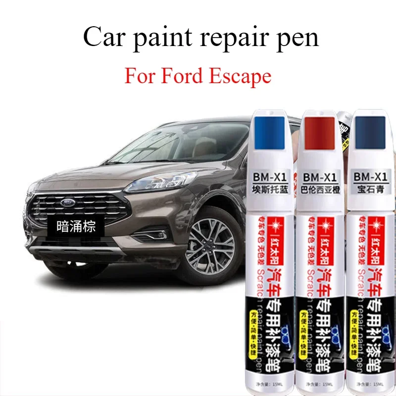 

For Ford Escape Refinish Pen Undercurrent Brown Original Auto Supplies Floating White Special Scratch Repair Artifact