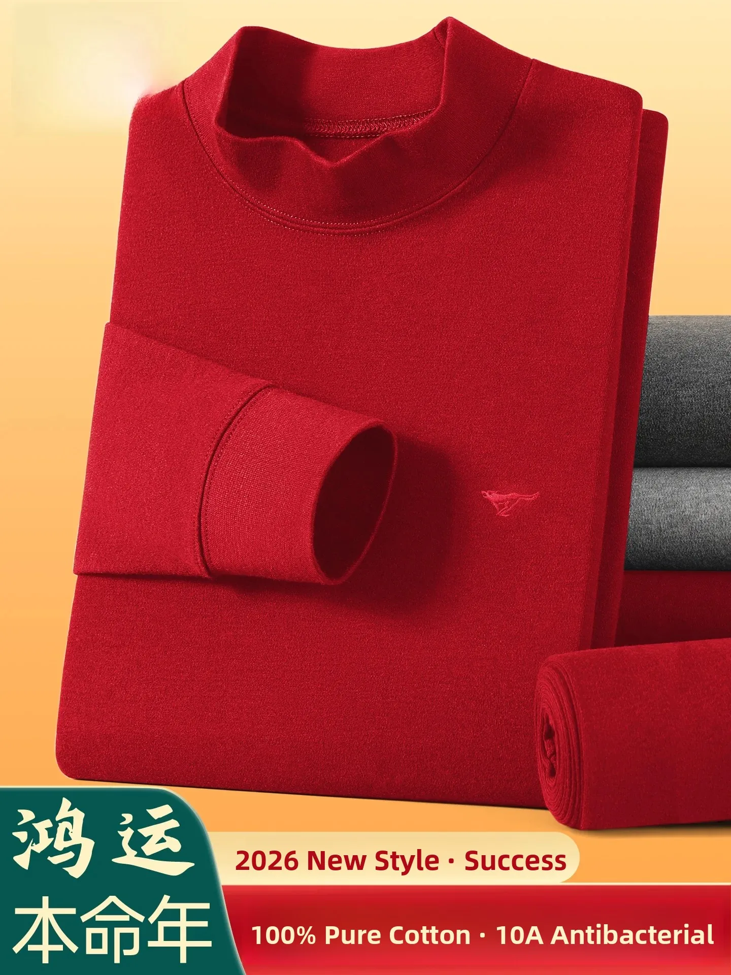 set-di-intimo-termico-in-puro-cotone-da-uomo-per-l'autunno-rosso-vino-con-collo-alto-abbigliamento-caldo-per-la-casa-modello-septwolves-2026