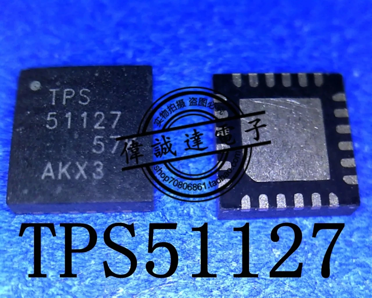 

20 шт. TPS51127 51127 QFN Новый