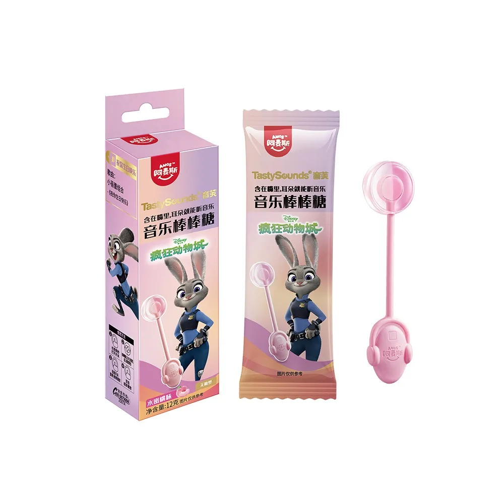 Amos Audio Singing …