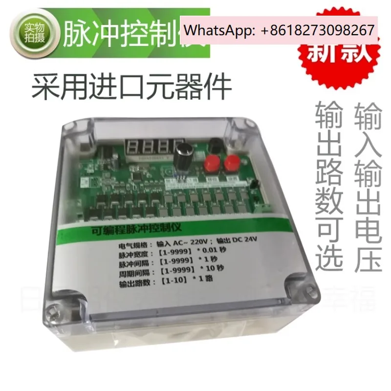 Digital Programmabl…