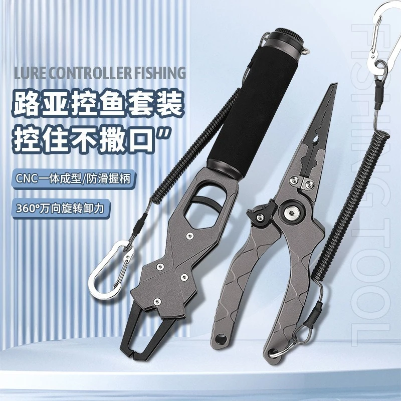 新しいアルミニウム合金製多機能ベルト式魚計量・管理装置、360度回転フックピッカー、ラインカット機能付き釣り道具