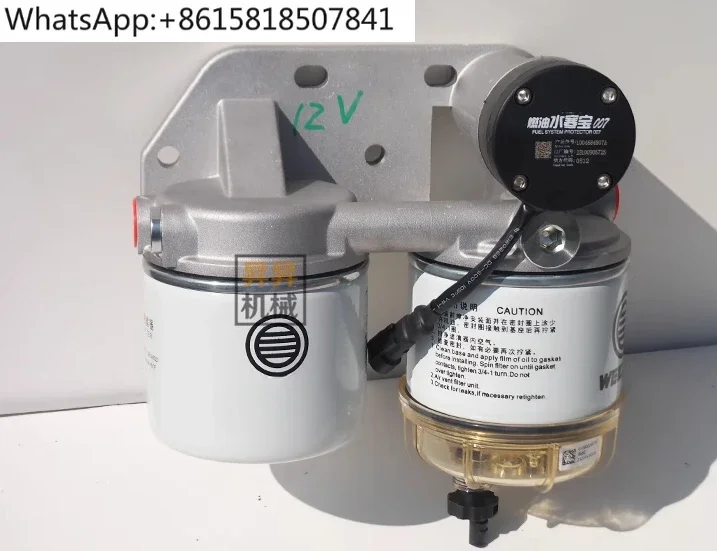 6075-9 Excavator double cup oil and water assembly Weichai original filter element electronic oil pump motor parts
