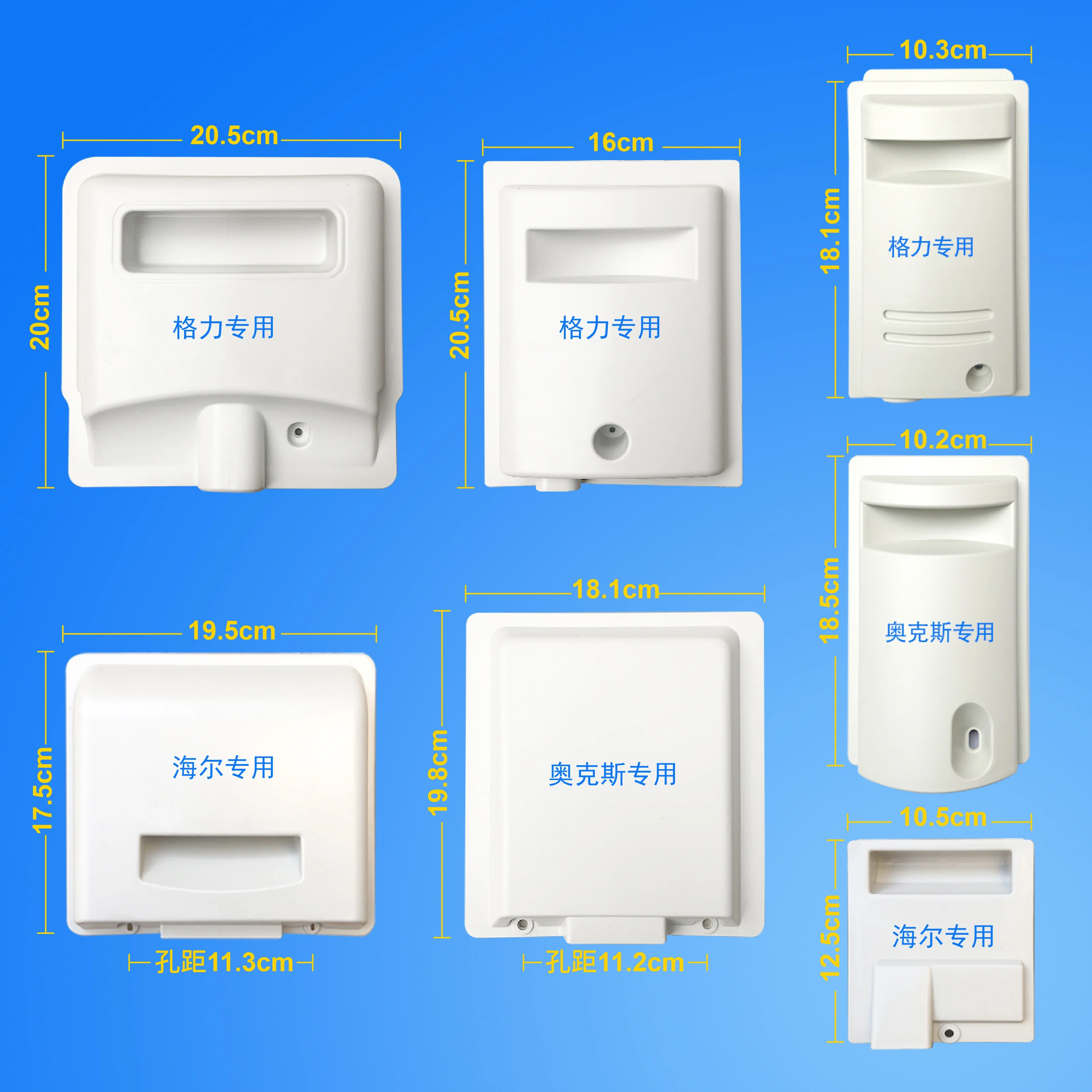 Couvercle d'alimentation externe pour climatiseur AUX Gree Haier, 1 pièce, poignée de boîte de jonction, housse de pluie en plastique