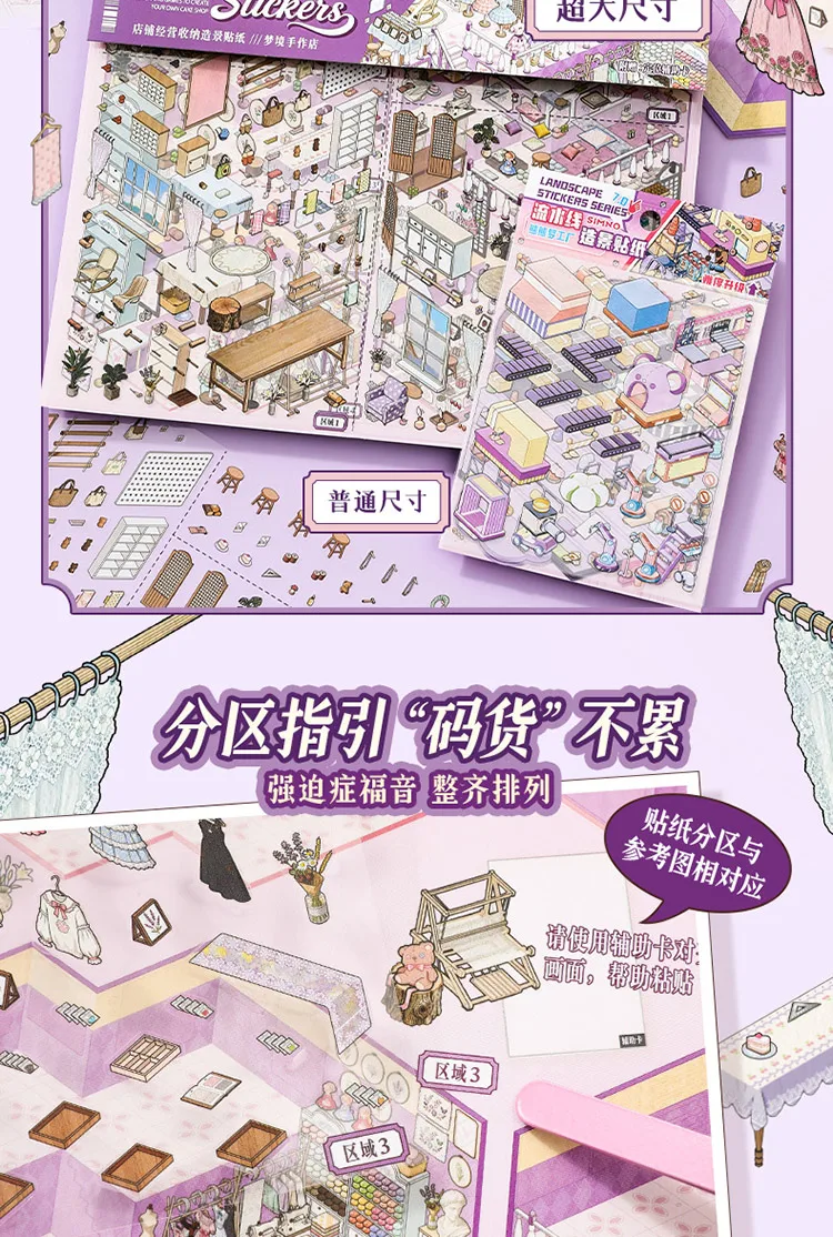 JIANQI Kawaii Store Operator 3D Audiovisueller Shop Landschaftsaufkleber DIY Taschenkabinen-Szene Festivalgeschenk – Detail 8